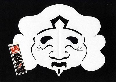 engimono_06.jpg
