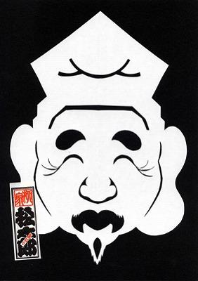 engimono_07.jpg