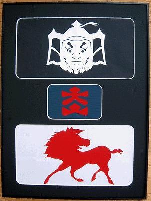 engimono_12.jpg