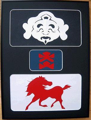 engimono_13.jpg