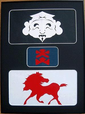 engimono_14.jpg