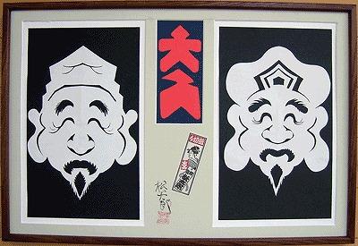 engimono_15.jpg