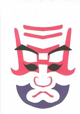 kabuki_018.jpg