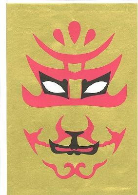 kabuki_025.jpg