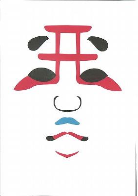 kabuki_029.jpg