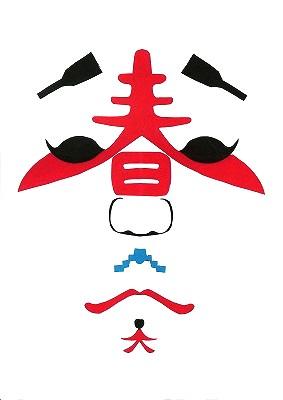 kabuki_032.jpg