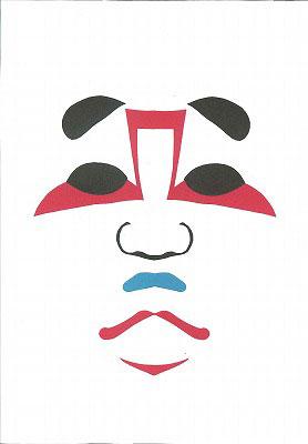 kabuki_033.jpg