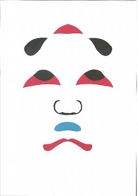 kabuki_034.jpg