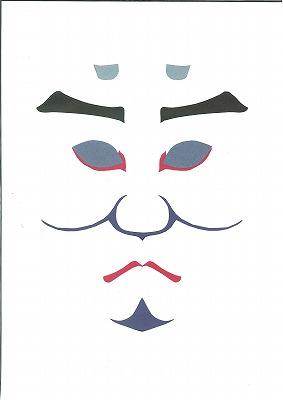 kabuki_037.jpg