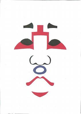 kabuki_039.jpg