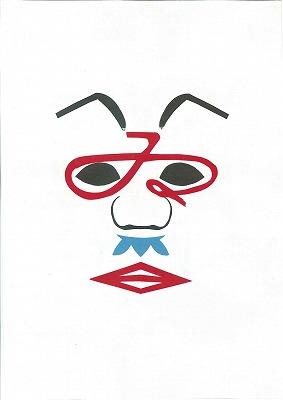 kabuki_040.jpg