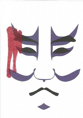 kabuki_045.jpg