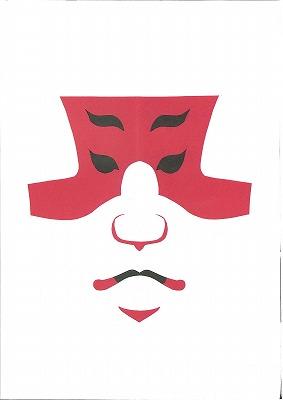 kabuki_050.jpg