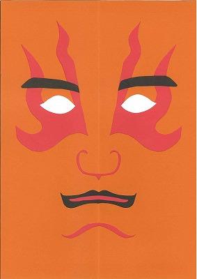 kabuki_056.jpg