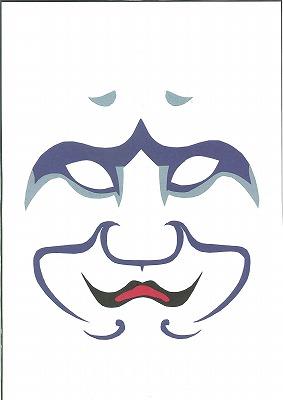 kabuki_057.jpg
