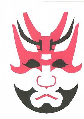 kabuki_062.jpg