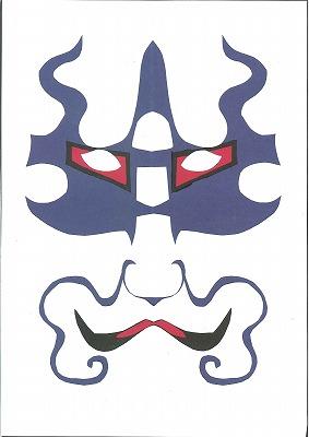 kabuki_063.jpg
