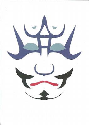 kabuki_070.jpg
