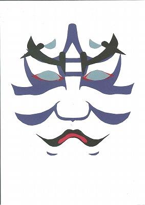 kabuki_075.jpg