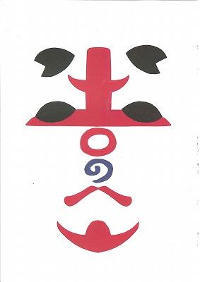 kabuki_076.jpg