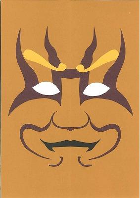 kabuki_086.jpg