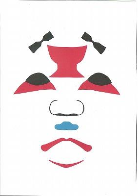kabuki_094.jpg