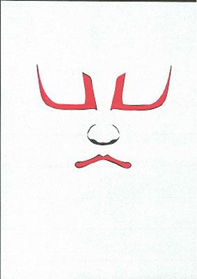 kabuki_100.jpg