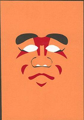 kabuki_109.jpg