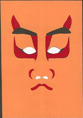 kabuki_110.jpg